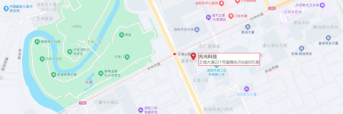 洛阳app开发,洛阳app开发公司,洛阳手机软件开发,苹果保上架,洛阳网站开发,洛阳网站制作,洛阳微信定制开发